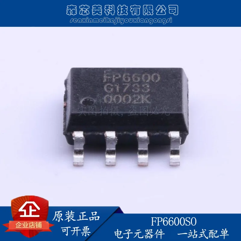 30шт оригинален нов FP6600SO USB FITIPOWER СОП-8
