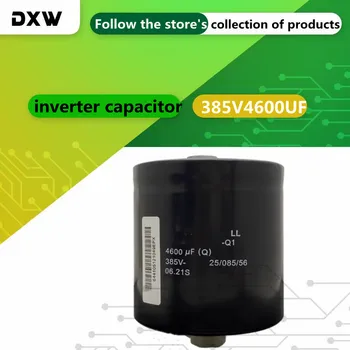 1 бр./лот 4600 icf Инверторен кондензатор 385V 4600 icf Капацитет винтового закрепване