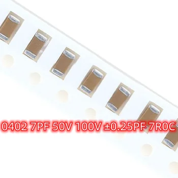 100шт SMD 0402 7PF 50V 100V ± 0.25 PF Керамични Кондензатори с чип 7R0C КПГ 1005