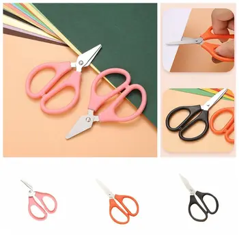 10шт Мини-ножици от неръждаема стомана ярки цветове, Ръчно изработени, минималистичные многофункционални ножици за ръчна работа
