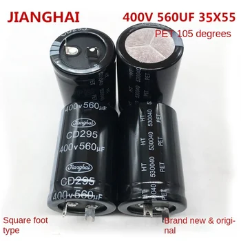 (1БР) 400V560 35X55 CD295 алуминиеви електролитни кондензатори 560 ICF 400V 35*55 вътрешен оригинален изход.