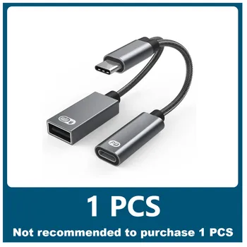 2 В 1 кабел C USB OTG адаптер тип C за мъже и USB C за жени Порт за зареждане 60 W PD Бързо зареждане с адаптер, USB сплитер