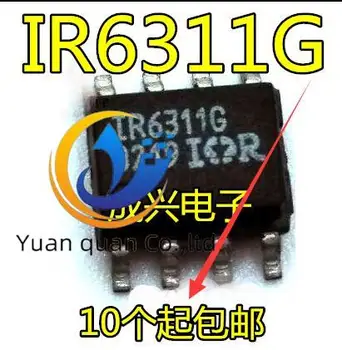 30шт оригинален нов чип IR6311G SOP8