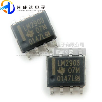 30шт оригинален нов чип LX LM2903DR LM2903P SOP8 DIP8 ниска двоен компаратор на напрежение