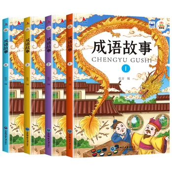 4 детски книги за внеклассного четене С цветни картинки, Фонетична версия на идиоми StoriesPhonetic Edition
