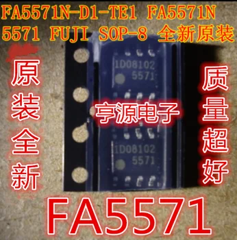 5шт оригинален нов FA5571 FA5571N 5571 Плосък Панел Телевизия Ключ за Управление на Захранването на Чип за IC SOP8
