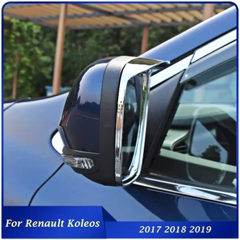 ABS Хромирани Вратата на Колата на Огледалото за Обратно виждане Защита От Слънце И Дъжд Козирка Стикер на Кутията Рамка За Renault Koleos 2017 2018 2019