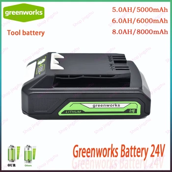 Greenworks е Подходящ за електрически инструменти Greenworks 24, отвертки, косачки, литиева батерия