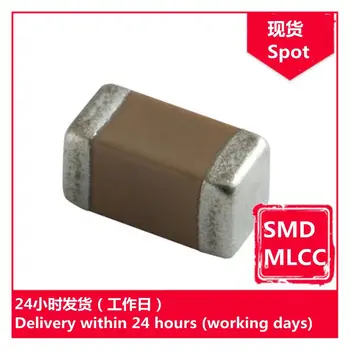 GRM219R71H273KA01D 0805 50V K 27nF X7R чип-кондензатори SMD MLCC
