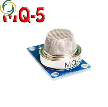 MQ-5 Модул сензор газ LPG gas City MQ5 за