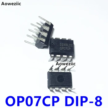 OP07CP DIP-8 вградени OP07 нисък шум оперативен усилвател с микросхемой IC съвсем нов местното производство