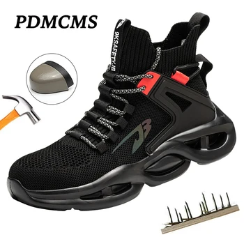 Pdmcms Защитни Обувки Мъжки Модни Дишаща Работна Обувки Със Стоманени Пръсти Леки Промишлени Нескользящие Работни Защитни Ботуши Със защита От Пробиви