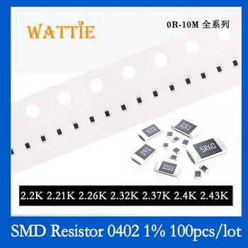 SMD резистор 0402 1% 2.2 K 2.21 K 2.26 K 2.32 K 2.37 K 2.4 K 2.43 K 100 бр./лот микросхемные резистори 1/16 W 1.0 мм * 0.5 мм
