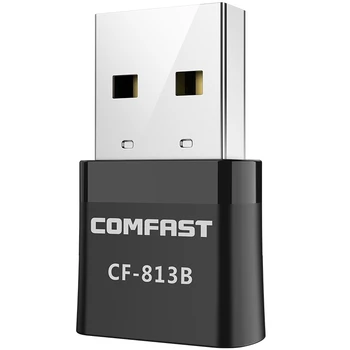USB Wifi Bluetooth адаптер 650 Мб/с двойна лента мини-Wifi адаптер 2,4/5 Ghz за вашия КОМПЮТЪР/лаптоп/настолен компютър