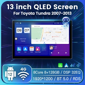 Авто мултимедиен плейър с 13-инчов голям сензорен екран за Toyota Tundra 2007-2013, интелигентна система 2Din GPS Навигация, WiFi 36EQ DSP