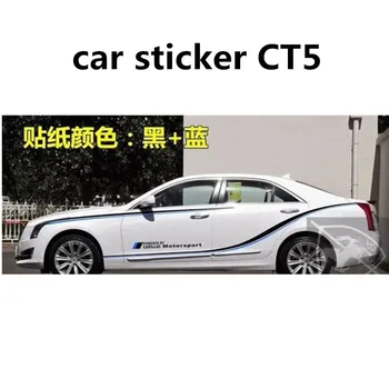 Автомобилна стикер CT5 за външен дизайн на каросерията на модерна спортна стикер