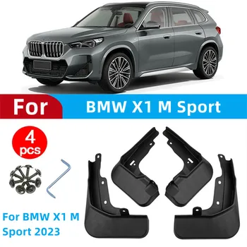 За BMW X1 M Sport 2023 Калници Предните и Задните Калници калник на задно колело Крило Колела, Калници Външни Детайли на Аксесоари за Автомобили