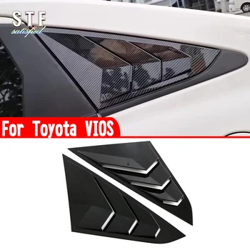 За Toyota VIOS 2023 2024 автоаксесоари ABS Задното Стъкло Около Капака Довършителни Формоване Декоративни Стикери