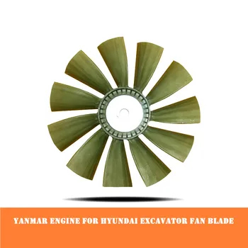 За YANMAR 4TNV98 94 HYUNDAI R60 80-7 Sunward 50 70 Нож Фен на двигателя на трайни висококачествени аксесоари за багер Безплатна доставка