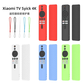 Защитен калъф за Xiaomi Mi TV Box 2-ро поколение, устойчив на удари защитен калъф за дистанционно управление Mi TV Stick, разменени калъф