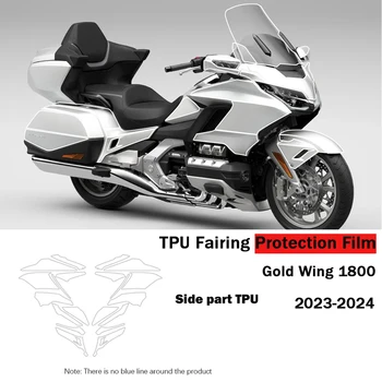 Защитно фолио за мотоциклет 1800 GL за HONDA Goldwing 1800 2023-Специална защитно фолио за обтекател от настоящето TPU от надраскване на предното стъкло