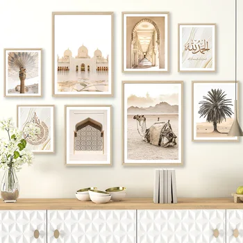 Ислямски Мюсюлманите Джамия Прозорец Коридор Верблюжья Стена Платно Изкуство Картини, Плакати И Щампи Стенни Картини За Вашия Интериор Дневна