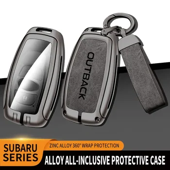 Калъф за ключове от кола с сплав за Subaru Outback Защита на дистанционното управление, за Subaru Outback Държач за ключове под формата на миди Автоаксесоари