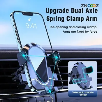 Кола С Телефон Автоматично Заключване на Вентилационни Отвори Смартфон на Mobile Гравитационната Поставка Клип Подкрепа на Мобилен GPS ЗА Кола За iPhone Xiaomi Samsung