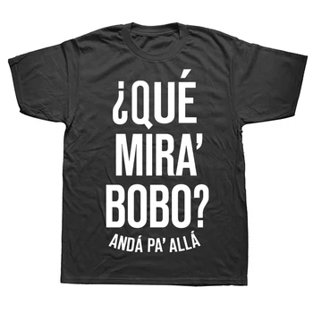 Новост Аржентина Que Mira Bobo Тениска Графична памучен градинска дрехи с къс ръкав Подаръци за рожден ден Фланелка в летен стил Мъжко облекло
