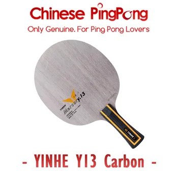 Оригиналната карбоновая обидна ракета YINHE MERCURY 13 Y13 с нож за тенис на маса Y-13 Spin Speed Ping Pong Прилеп Paddle