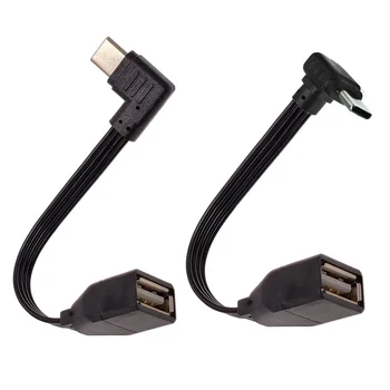 Плосък кабел USB C-type-OTG USB, подходящ за телефони и компютри, работи от адаптер TYPE-C 90 градуса 
