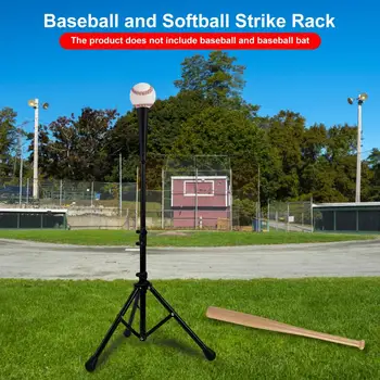 Преносима регулируема Бейзболна Бухалка Аксесоари за софтбол Практичен Здрав Тренировъчен Притежателя на Спомагателно Оборудване За тренировки на открито