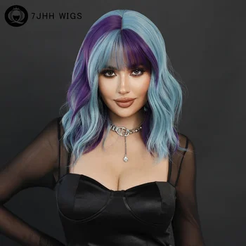 Синтетичен вълнообразни светло синя перука с бретон за жени за всеки ден, вечер перуки с висока плътност със средна дължина лилав цвят с подсветка
