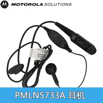 Слушалки на Motorola PMLN5733A са подходящи за XIR P6620/P6600/E8668/MTP3100/3150