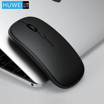 Таблет телефон HUWEI, компютър, безжична мишка Bluetooth, зареждане, светещ безжична мишка USB 2,4 G, преносима мишката, за дома/офиса