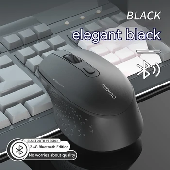 Таблет телефон, компютър, безжична мишка Bluetooth, зареждане и безжична мишка 2.4 G USB, Преносим мишка, двухрежимная мини-Геймерская мишка с изключване на звука