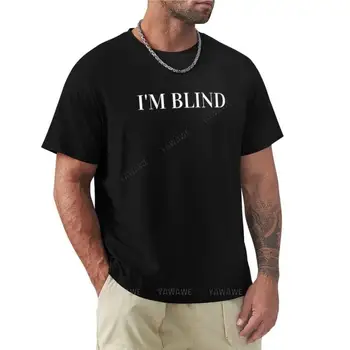 Тениска I ' m Blind, тениска за момчета с къс ръкав, черна тениска, мъжки спортни ризи, мъжки черен памучен мъжки t-shirt, лятна тениска за мъже