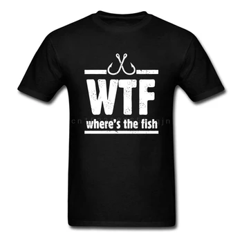 Тениска за риболов-подарък за рибар, ежедневни тениска WTF Къде s The Fish, размерът на САЩ S-5XL