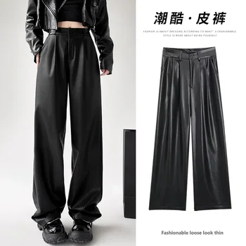 Черни кожени панталони за жени 2023 Нови корейски модни широки панталони с висока талия Реколта ежедневни панталони от изкуствена кожа, пълна дължина